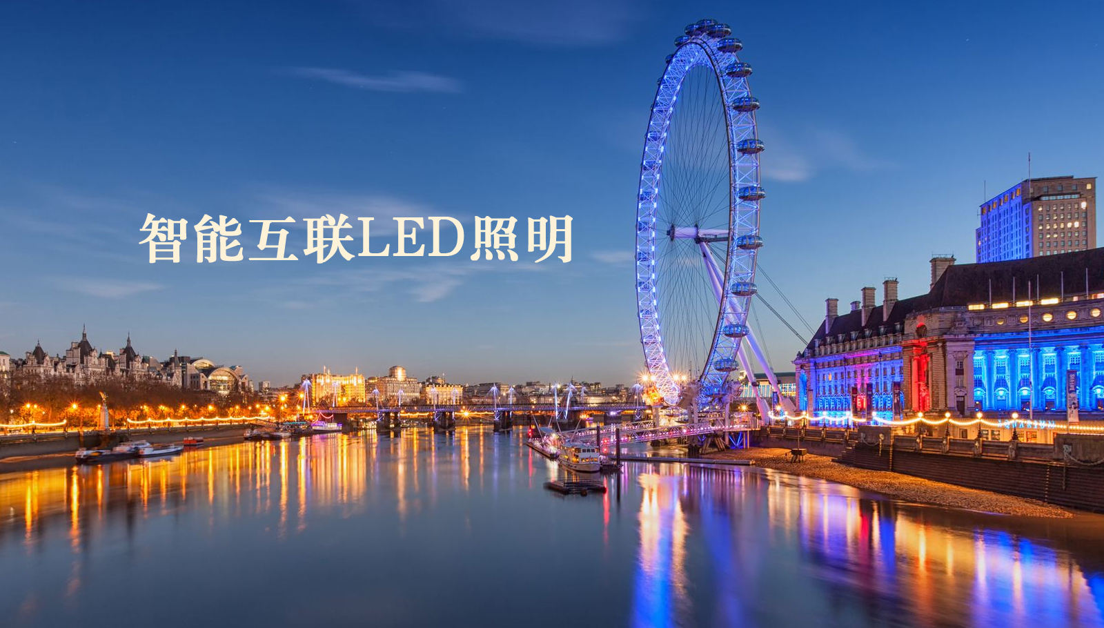 福州led灯具大鸡操逼逼免视频